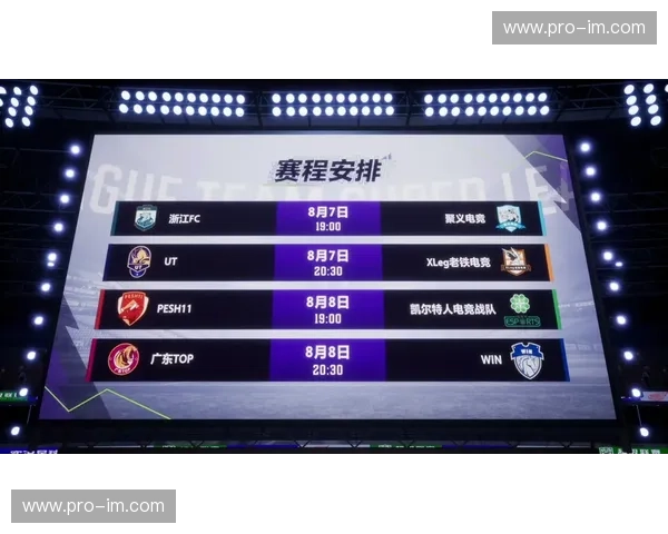 电竞直播预告：与你相约电竞的每一刻